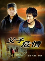 亚洲高清免费观看